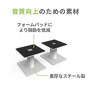 Amazon | 【国内正規品】Kanto デスクトップスピーカースタンド